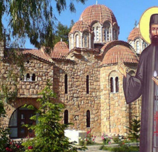 ΑΓΙΟΣ ΕΦΡΑΙΜ ΝΕΑ ΜΑΚΡΗ